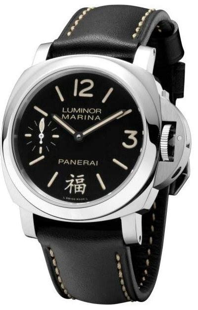 panerai fu watch|Panerai Says “FU” With Limited Edition PAM336 .